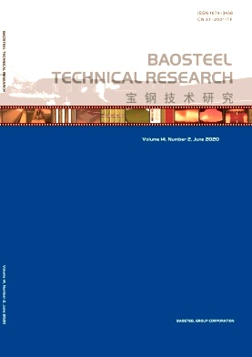 Baosteel Technical Research杂志
