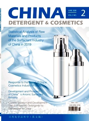 China Detergent & Cosmetics杂志