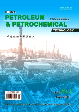 China Petroleum Processing & Petrochemical Technology杂志