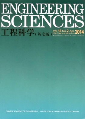 Engineering Sciences杂志