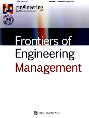 Frontiers of Engineering Management杂志