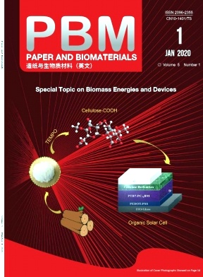 Paper and Biomaterials杂志