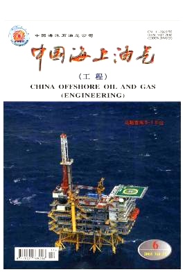 中国海上油气(工程)杂志