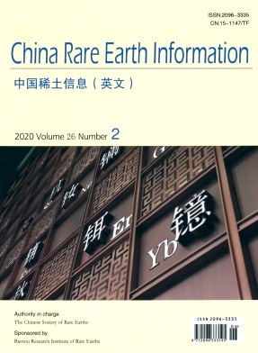 China Rare Earth Information杂志