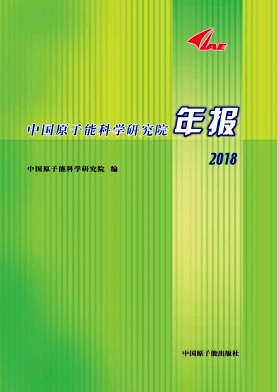 Annual Report of China Institute of Atomic Energy杂志