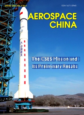 Aerospace China杂志