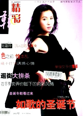 中外鞋业(1994-2002)杂志