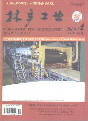 北京木材工业杂志