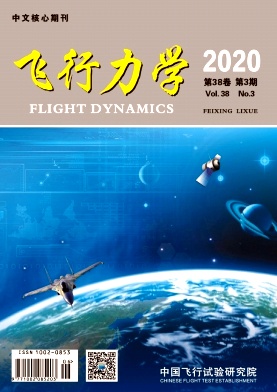 飞行力学杂志