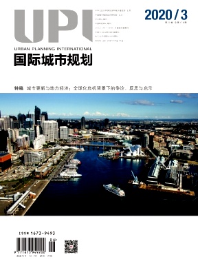国际城市规划杂志