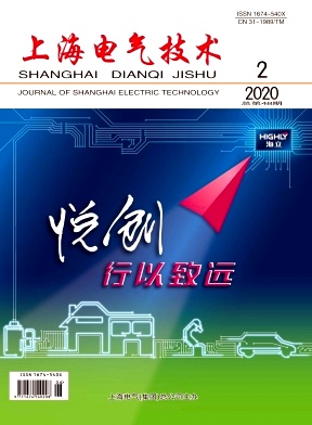 上海电气技术杂志