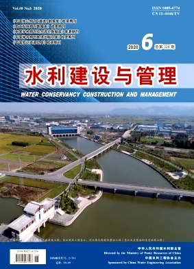 水利建设与管理杂志