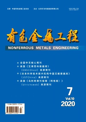 有色金属工程杂志