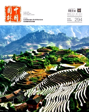 中国园林杂志