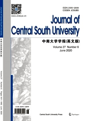 Journal of Central South University杂志
