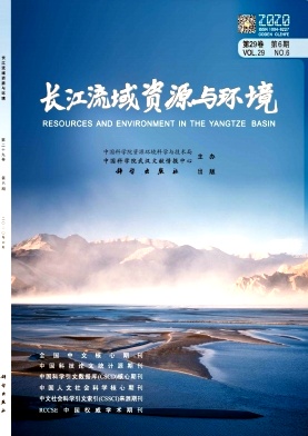 长江流域资源与环境杂志