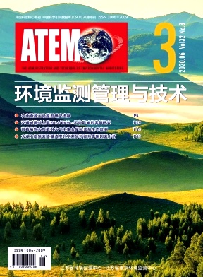环境监测管理与技术杂志
