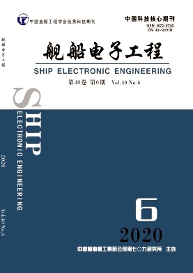 舰船电子工程杂志