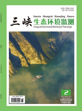 三峡生态环境监测杂志