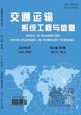 交通运输系统工程与信息杂志