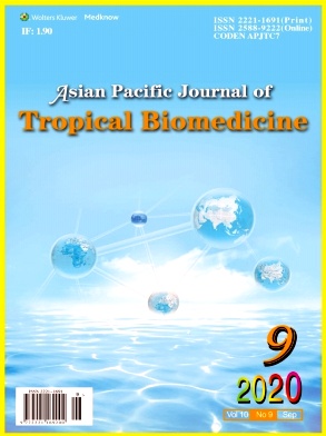 Asian Pacific Journal of Tropical Biomedicine杂志