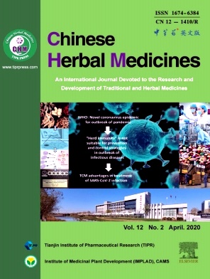 Chinese Herbal Medicines杂志