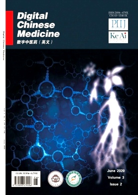 Digital Chinese Medicine杂志