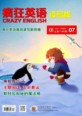 疯狂英语(读写版)杂志