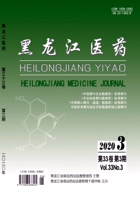 黑龙江医药杂志