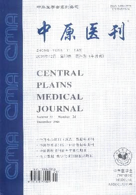中国实用医刊杂志