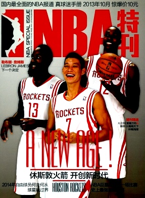 NBA金版系列-人物系列杂志