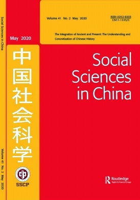 Social Sciences in China杂志