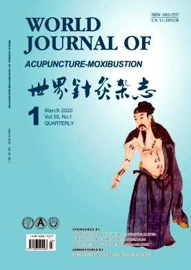 World Journal of Acupuncture-Moxibustion杂志