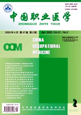 中国职业医学杂志