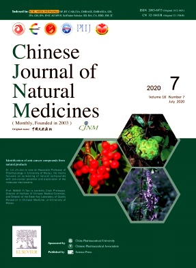Chinese Journal of Natural Medicines杂志