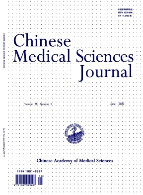 Chinese Medical Sciences Journal杂志