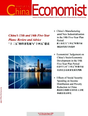 China Economist杂志