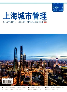 上海城市管理杂志