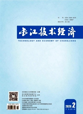 长江技术经济杂志