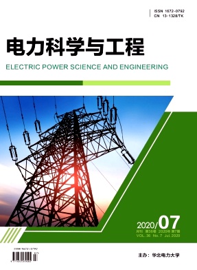 电力科学与工程杂志
