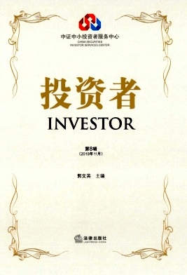 投资者杂志
