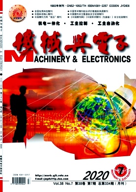 机械与电子杂志