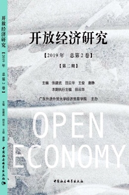 开放经济研究杂志