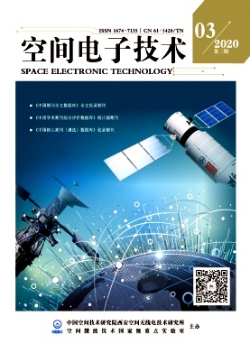 空间电子技术杂志