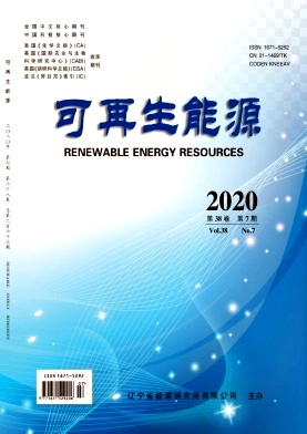 可再生能源杂志