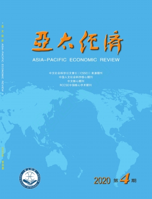 亚太经济杂志