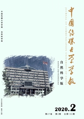 中国传媒大学学报(自然科学版)
