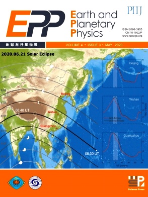 Earth and Planetary Physics杂志