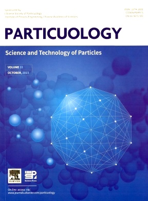 Particuology杂志
