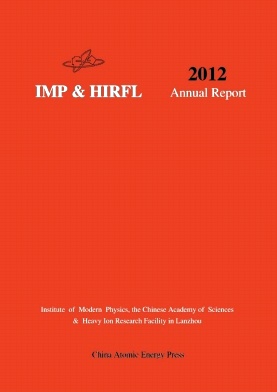 IMP & HIRFL Annual Report杂志